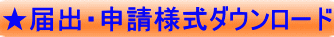 ���͏o�E�\���l���_�E�����[�h